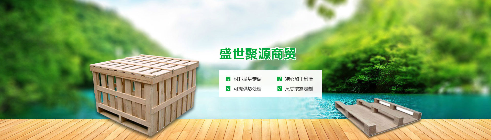 西安鐵質(zhì)包裝箱